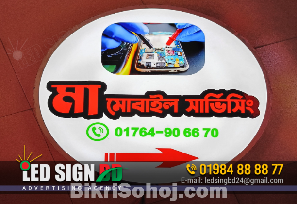Acrylic Letter LED Sign Board ACP Board Price in Dhaka BD